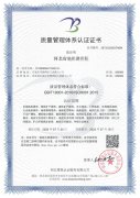 河北省地質調查院