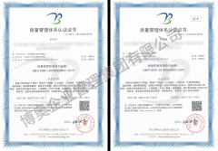 <b>河北省地礦局第七地質大隊</b>
