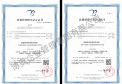 <b>唐山海港天佑鐵路工程有限公司</b>