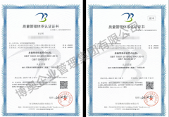 <b>匯泰建設集團有限公司</b>